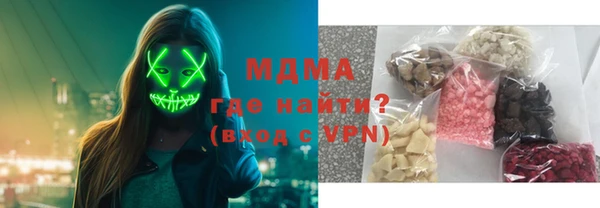 марки nbome Балахна