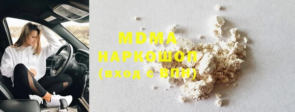 марки nbome Балахна