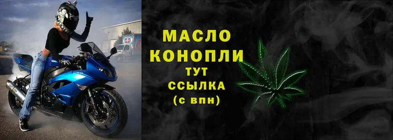 shop клад  omg ССЫЛКА  ТГК THC oil  Инта  где продают наркотики 