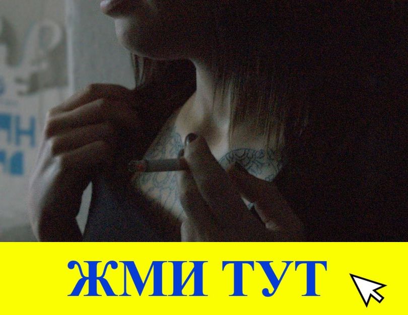 Купить наркотики в Инте